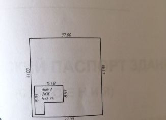 Продам коттедж, 298 м2, село Луговое, Центральная улица, 55