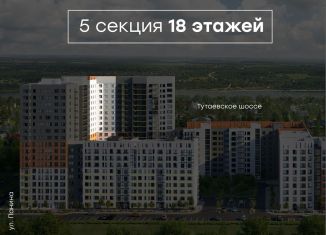 Продам однокомнатную квартиру, 39 м2, Ярославль