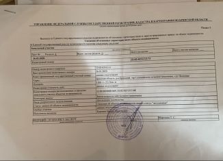 Продажа участка, 11 сот., деревня Добрунь