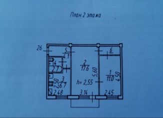 Продажа двухкомнатной квартиры, 45 м2, Новомосковск, улица Дёмкина, 6