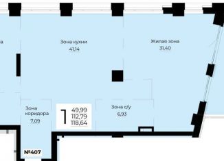 Продается 1-ком. квартира, 118.6 м2, Екатеринбург, ЖК Форум Сити