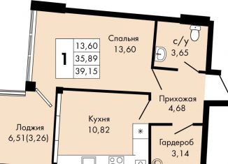 Продаю 1-комнатную квартиру, 39.1 м2, поселок городского типа Массандра, улица 16 Апреля 1944 года, 17