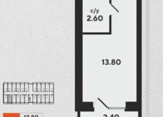 Продажа квартиры студии, 18.8 м2, Михайловск, улица Александра Грибоедова