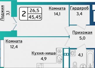 Продаю двухкомнатную квартиру, 45.4 м2, Ижевск, ЖК Плюс Один, улица Архитектора П.П. Берша, 24