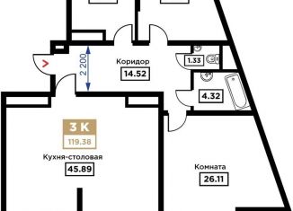 Продается трехкомнатная квартира, 119.4 м2, Краснодар, Школьная улица, 1, Школьный микрорайон