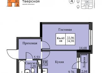 Продам однокомнатную квартиру, 35 м2, Ижевск