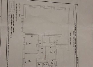 Продаю комнату, 18.6 м2, Пермский край, Республиканская улица, 11