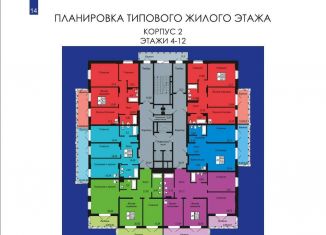 Продаю трехкомнатную квартиру, 110.5 м2, Красноярск, Техническая улица, 2, Железнодорожный район