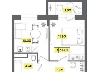 2-ком. квартира на продажу, 34.8 м2, Московская область