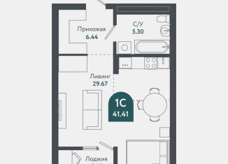 Квартира на продажу студия, 41.6 м2, Новосибирск, Военная улица, 51, метро Речной вокзал