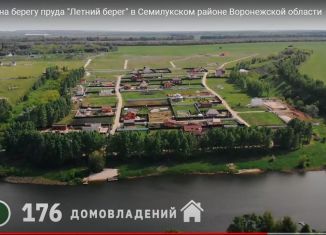 Земельный участок на продажу, 15 сот., село Студёновка, Черничная улица, 18