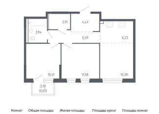 Продажа 2-комнатной квартиры, 56 м2, Тюменская область, жилой комплекс Чаркова 72, 1.2