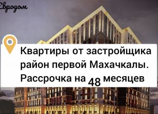 Продам квартиру студию, 33.5 м2, Махачкала, улица Каммаева, 20Б