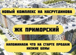 Продажа 2-комнатной квартиры, 77 м2, Махачкала, проспект Насрутдинова, 162, Ленинский район