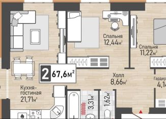 Продам двухкомнатную квартиру, 67.6 м2, Рыбное