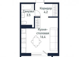 Квартира на продажу студия, 24.2 м2, Челябинская область, улица имени Капитана Ефимова, 5