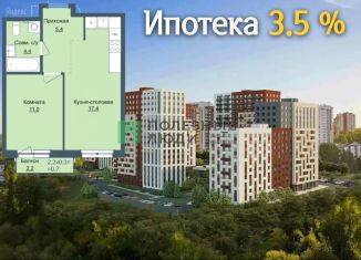 Продажа 2-ком. квартиры, 38.7 м2, Ижевск, ЖК Истории, жилой комплекс Истории, 5