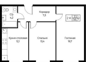 Продам двухкомнатную квартиру, 56.7 м2, Москва, метро Калужская, улица Намёткина, 10Д