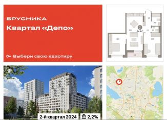 Продам двухкомнатную квартиру, 64.9 м2, Екатеринбург