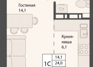 Продажа квартиры студии, 26.3 м2, рабочий посёлок Краснообск