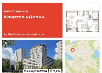 Продается двухкомнатная квартира, 61 м2, Екатеринбург, метро Уральская, улица Пехотинцев, 2В