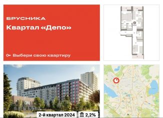 Продается двухкомнатная квартира, 70.2 м2, Екатеринбург, Железнодорожный район, улица Пехотинцев, 2В