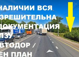 Продается участок, 7 сот., Рузский городской округ, М-1 Беларусь, 86-й километр