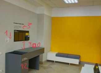 Сдается помещение свободного назначения, 22 м2, Новосибирская область, Колхидская улица, 11