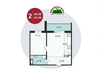 Продам двухкомнатную квартиру, 45.3 м2, Челябинская область
