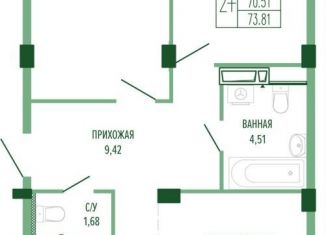 Продаю двухкомнатную квартиру, 73.8 м2, Краснодар, Прикубанский округ