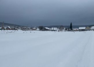 Продам участок, 15 сот., село Инзер, улица А. Пушкина