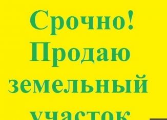 Участок на продажу, 15 сот., село Новая Деревня