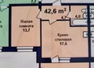 Продается 1-комнатная квартира, 42.6 м2, село Чигири, улица Воронкова, 9
