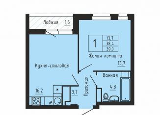 Продается 1-комнатная квартира, 39.9 м2, Екатеринбург, метро Чкаловская