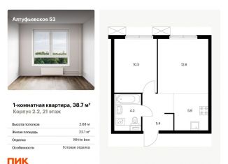 Продается 1-ком. квартира, 38.7 м2, Москва, метро Бибирево