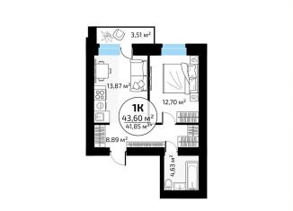 Продажа 1-комнатной квартиры, 41.9 м2, Самара