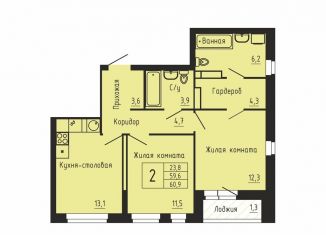 Продам двухкомнатную квартиру, 60.9 м2, Свердловская область