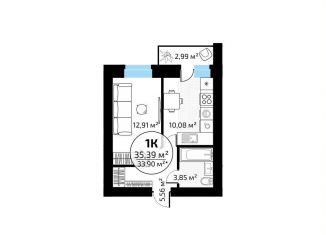 Продам однокомнатную квартиру, 33.9 м2, Самара, Красноглинский район