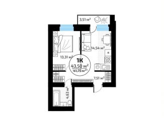 Продажа однокомнатной квартиры, 41.8 м2, Самара