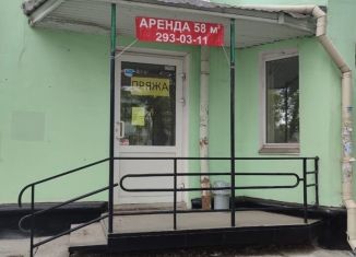 Сдаю в аренду торговую площадь, 22 м2, Пермь, улица Куйбышева, 80, Свердловский район