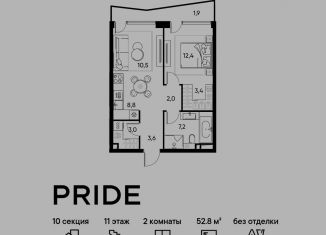 Продаю 2-комнатную квартиру, 52.8 м2, Москва, станция Савёловская