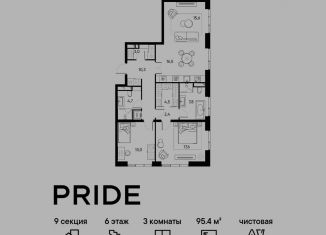 Продажа 3-комнатной квартиры, 95.4 м2, Москва, станция Савёловская