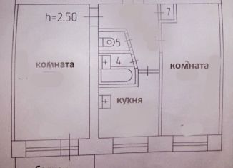 Продажа 2-комнатной квартиры, 44 м2, Каменск-Шахтинский, улица Гагарина, 3