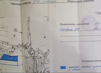 Продается земельный участок, 1060 сот., Мценск, улица Мира