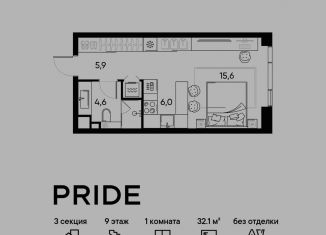 Продаю 1-комнатную квартиру, 32.1 м2, Москва, станция Савёловская