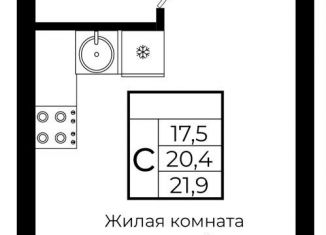 Продаю квартиру студию, 21.9 м2, Краснодар, ЖК Европа-Сити