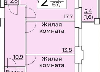 Продаю 2-комнатную квартиру, 68.2 м2, Чебоксары, улица Пирогова, 10А