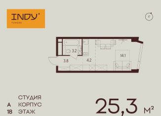Продам квартиру студию, 25.3 м2, Москва, Хорошевский район