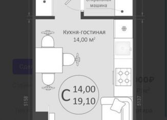 Продается однокомнатная квартира, 19.2 м2, Уфа, Российская улица, 159/1, Октябрьский район