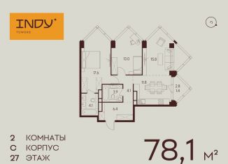 Продам 2-комнатную квартиру, 78.1 м2, Москва, станция Зорге